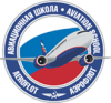 Переподготовка бортпроводников на ВС Boeing 767